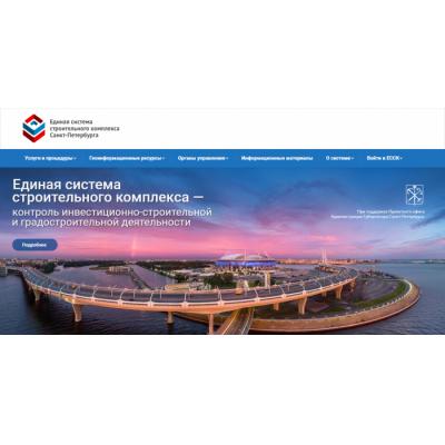 Застройщики Санкт-Петербурга могут подключиться к инженерным сетям по одной заявке