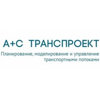 «А+С Транспроект» помогает оптимизировать транспортную систему Ленинградской области