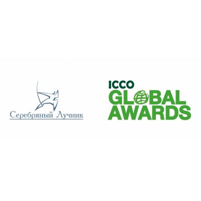 АКОС выбрал Серебряный Лучник эксклюзивным партнером глобальной премии ICCO Global Award в России