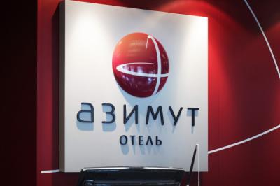 AZIMUT Hotels в финале «Премии HR-бренд 2018» — ежегодного конкурса среди работодателей России