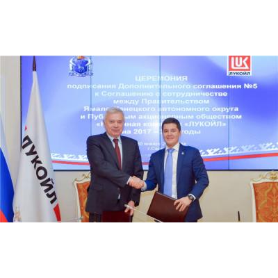 ЛУКОЙЛ и ЯНАО договорились о сотрудничестве в 2019 году