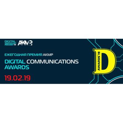 PR Inc. в шорт-листе «Digital Communications AWARDS»