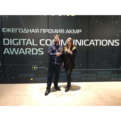 PR Inc. выиграла Digital Communications Awards в номинации «Кампания года»