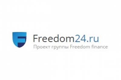 Интернет-магазин Freedom24.ru расширил линейку акций, облигаций и ETF