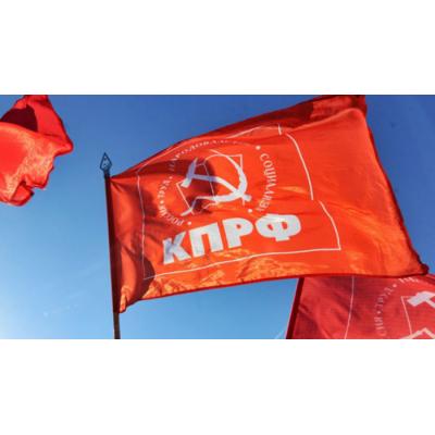 Накануне выборов в Мосгордуму в МГК КПРФ сплошь ссоры и конфликты