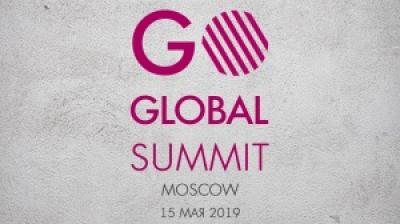 Аккредитация на Go Global Summit (15 мая, Digital October)