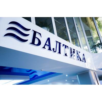 В 1 квартале «Балтика» увеличила продажи в быстрорастущих сегментах рынка