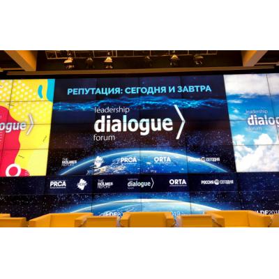 В Москве при поддержке РСПП пройдет международный форум «Диалог лидеров поколений»