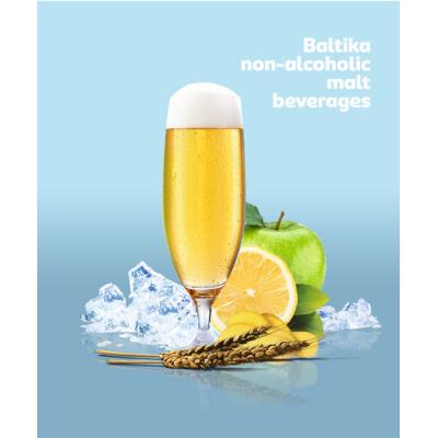 «Балтика» начинает поставки нового вкуса безалкогольного солодового напитка в Катар