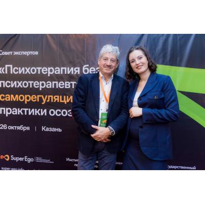В Казани прошла встреча Совета экспертов «Психотерапия без психотерапевта: саморегуляция и практики осознанности»