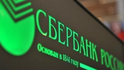 Стоимость выставленных на торги непрофильных активов на портале Сбербанка Distressed Assets превысила 200 млрд рублей