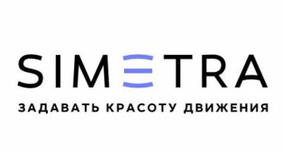 SIMETRA — новое название компании «А+С Транспроект»