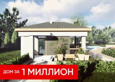 Как купить дом в Крыму за миллион рублей?