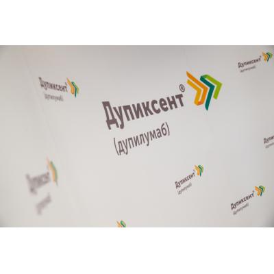 Компания Санофи объявляет о выводе на российский рынок препарата Дупиксент