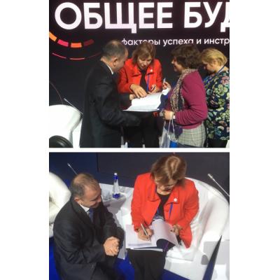 Исполнительный секретарь Европейской экономической комиссии ООН подписала в Москве декларацию "Гражданское общество за здоровый образ жизни"