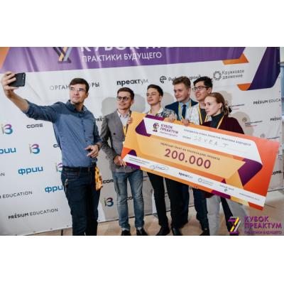 Более 760 участников конкурса «Кубок Преактум: практики будущего» борются за главный приз
