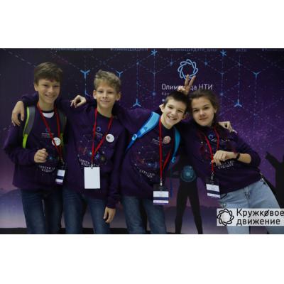 В Волгограде назвали имена победителей первой Олимпиады Кружкового движения НТИ.Junior для школьников