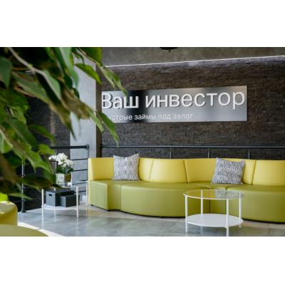 Сервис займов под залог «Ваш инвестор» усилил свои позиции в топе российских МФО