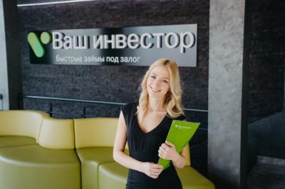 В Казани начал работу федеральный сервис займов под залог «Ваш инвестор»