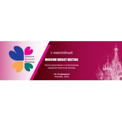 Всё о маммопластике: в Москве состоится пятая юбилейная конференция Moscow Breast Meeting с участием звездных зарубежных хирургов
