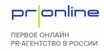 Pronline стал информационным партнером VIII Ежегодной Национальной премии в области событийного маркетинга и специальных мероприятий «Событие года»