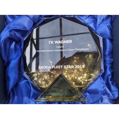 Группа WAGNER признана лучшей в Петербурге в сегменте корпоративных продаж SKODA