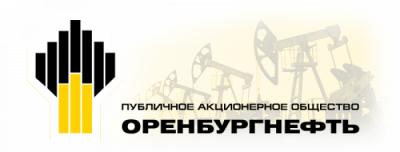 «Оренбургнефть» получила рекордный дебит нефти из карбонатных пластов