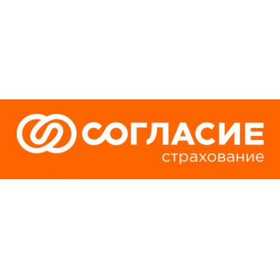 Страховая компания «Согласие» выплатила 1,7 млн руб. за сход вагона