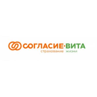 Страховая компания «Согласие-Вита» выплатила 20 млн руб. за I кв. 2020 года