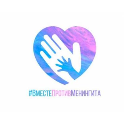 Защищенное детство: скажем «нет» росту заболеваемости менингитом в России