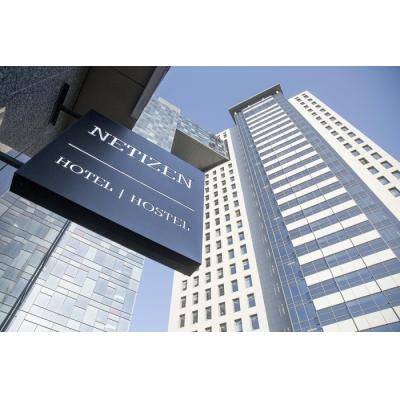 NETIZEN Hotel|Hostel: когда репутация компании имеет значение