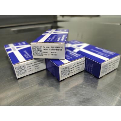 «АКРИХИН» успешно запустил систему маркировки лекарственных препаратов