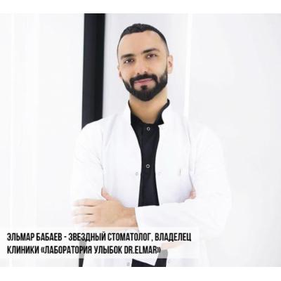 Ультрасовременные виниры Refractor и авторские эльмайнеры – как звездный стоматолог и владелец клиники «Лаборатория улыбок Dr.Elmar» Эльмар Бабаев создает улыбки.