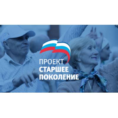 В Воронеже оценили результаты реализации Федерального проекта, направленного на помощь пожилым людям