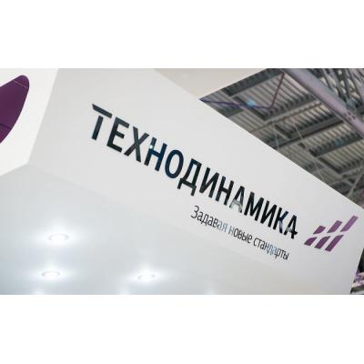 Предприятие Технодинамики направило более 65 миллионов рублей на социальные выплаты
