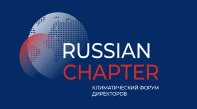 Информационный бюллетень Russian Chapter