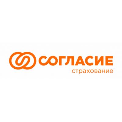 В «Согласии» сумма заявленных убытков по договору с ООО «Русь-Тур» превысила 85 млн руб.