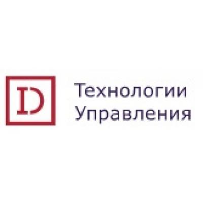 «АйДи – Технологии управления» - в топ-10 ведущих провайдеров СЭД России