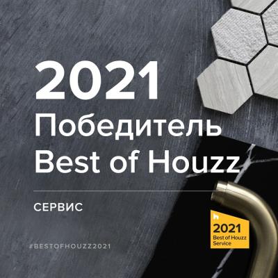 Студия Павла Полынова награждена премией Best Of Houzz 2021