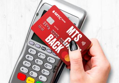 МТС Банк – в ТОП-3 по темпам прироста портфеля кредитных карт