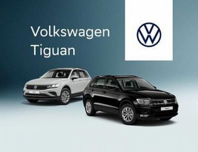 Volkswagen Tiguan c выгодой от СберЛизинга