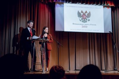 Объявлены имена лауреатов XVI Премии «Финансовая элита России 2020»