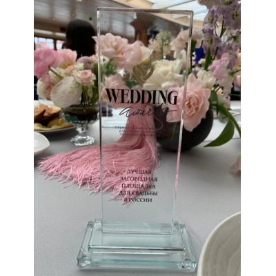 Бутик-отель "Сенешаль" - победитель премии Wedding Awards 2020