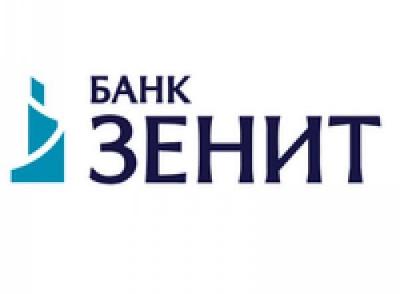 Банк ЗЕНИТ принял участие в конференции «Безопасность в финансовой сфере»
