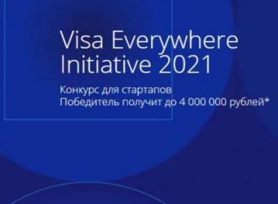 МТС Банк поддержит стартапы конкурса Visa Everywhere Initiative 2021