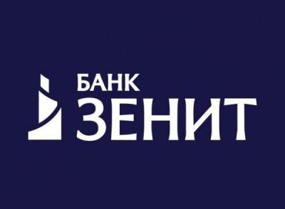 Банк ЗЕНИТ запустил онлайн-выдачу кредитов участникам «Клуба чемпионов»