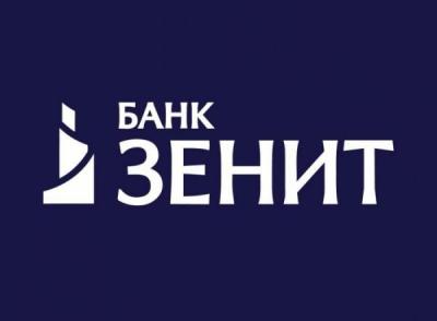 Банк ЗЕНИТ повысил ставки по вкладам