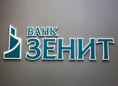 Банк ЗЕНИТ стал организатором синдицированного кредита для «Уралкалия»