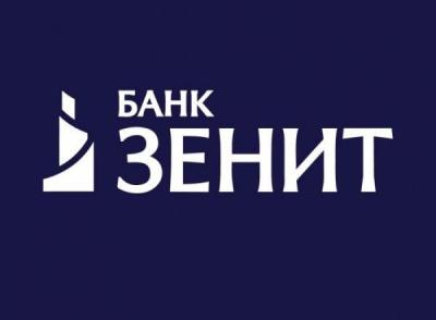 Банк ЗЕНИТ увеличил выдачу ипотеки на 28 %