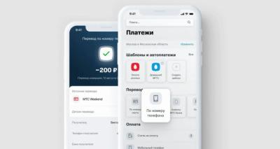 В приложении МТС Банка доступны мгновенные переводы в СберБанк по номеру телефона